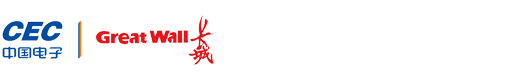 中國長城科技集團股份有限公司全面導入IATF16949&ISO9001&ISO14001&ISO45001&QCO80000管理體系認證